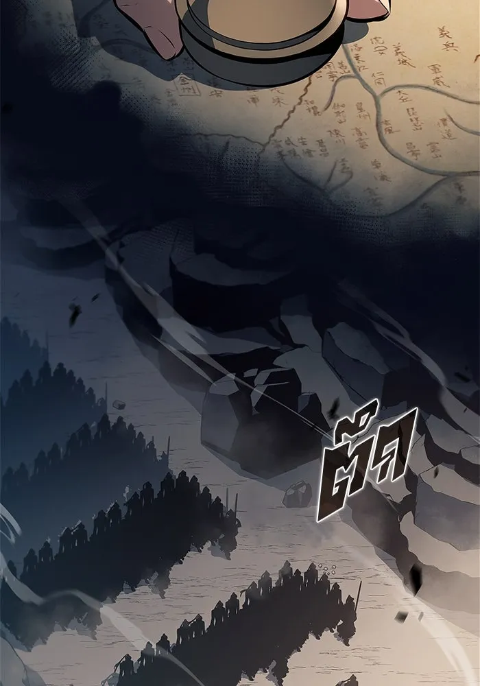 ผู้เล่นหน้าใหม่เลเวลแมกซ์ ตอนที่ 189 กลุ่มมูริม (2) รูปที่ 124