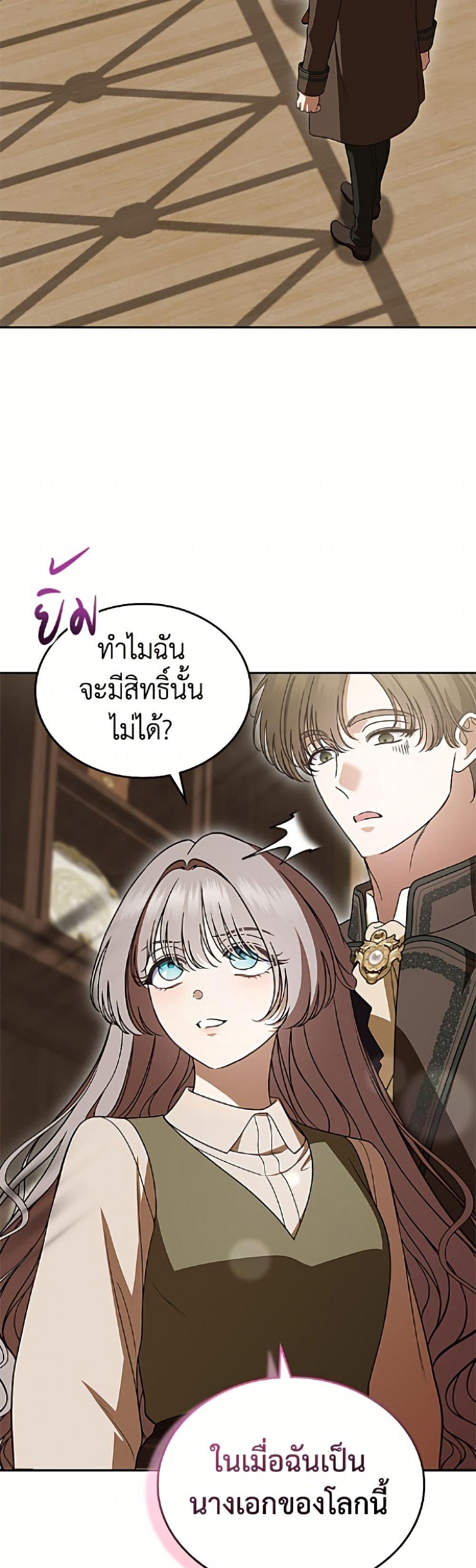 Manga-lc-com อ่านมังงะ อ่านการ์ตูน ออนไลน์ ฟรี I Stole the Heroine’s First Love ตอนที่ 1 2 3 4 5 6 7 8 9 10 11 12 13 14 ฟรี ไม่มีโฆษณา Manga-lc - อ่าน มังงะ อ่าน การ์ตูน ออนไลน์ อ่านมังงะ ฟรี