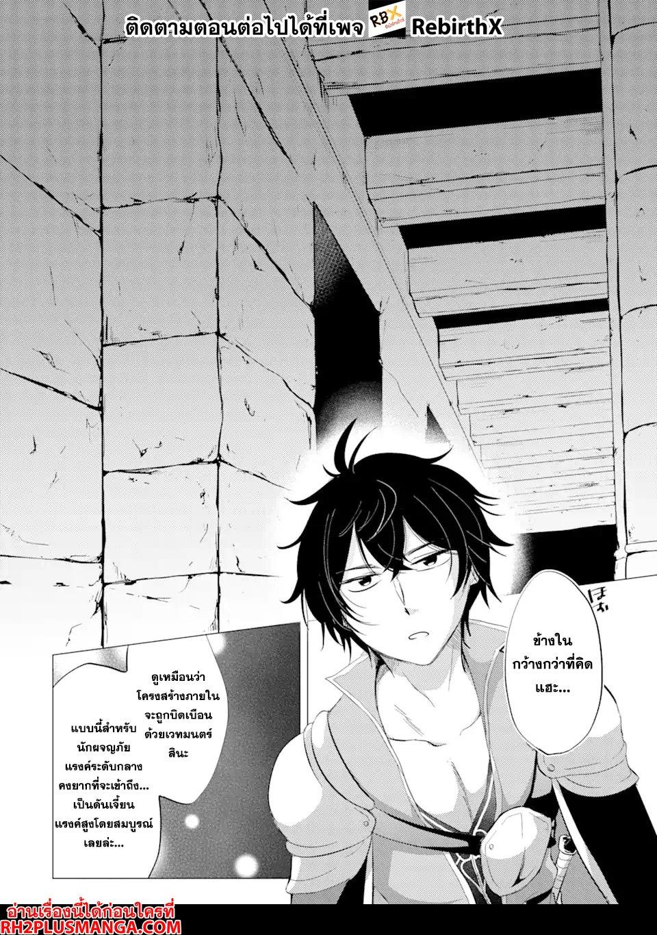 Manga-lc-com อ่านมังงะ อ่านการ์ตูน ออนไลน์ ฟรี Yuusha Party wo Tsuihou Sareta Ore da ga, Ore kara Sudatte Kureta you de Ureshii …Nanode Daiseijo, Omae ni Otte Korarete wa Komaru no da ga ตอนที่ 1 2 3 4 5 6 7 8 9 10 11 12 13 14 ฟรี ไม่มีโฆษณา Manga-lc - อ่าน มังงะ อ่าน การ์ตูน ออนไลน์ อ่านมังงะ ฟรี