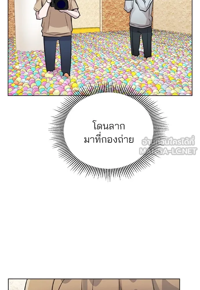 รักผิดแผน ตอนที่ 33 รูปที่ 105