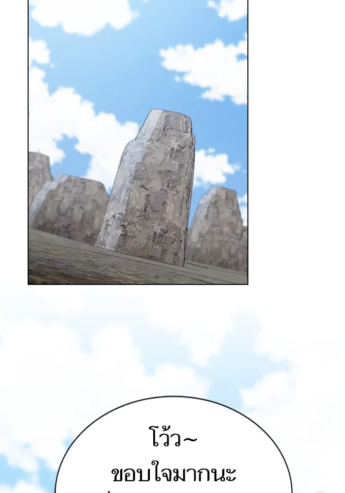 ผู้เล่นขั้นเทพแห่งหอคอยฝึกสอน ตอนที่ 146 รูปที่ 122
