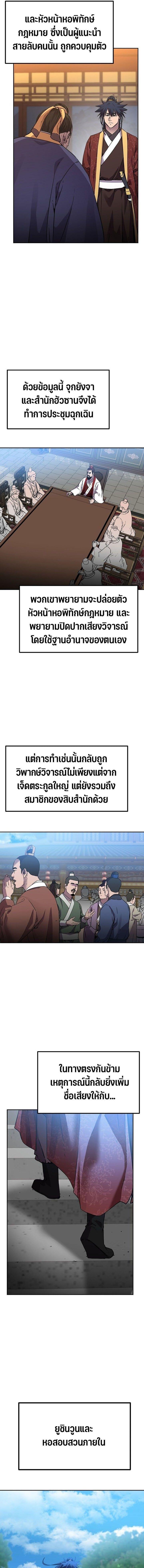 Manga-lc-com อ่านมังงะ อ่านการ์ตูน ออนไลน์ ฟรี The Reborn Ranker Chronicles ตอนที่ 1 2 3 4 5 6 7 8 9 10 11 12 13 14 ฟรี ไม่มีโฆษณา Manga-lc - อ่าน มังงะ อ่าน การ์ตูน ออนไลน์ อ่านมังงะ ฟรี