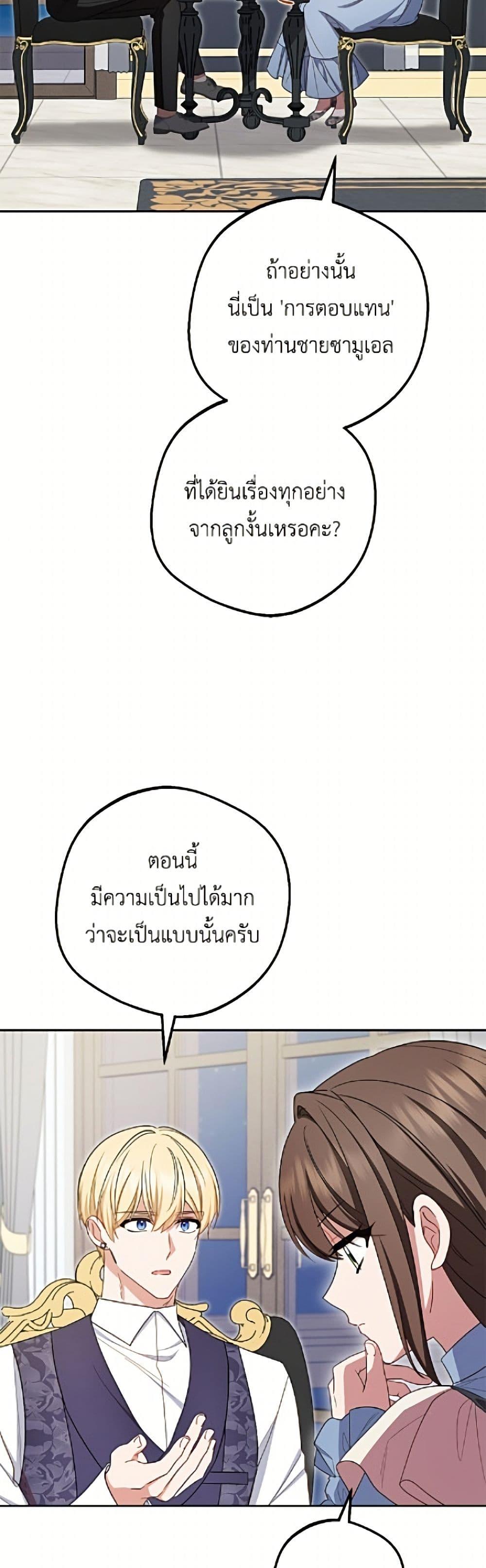 Manga-lc-com อ่านมังงะ อ่านการ์ตูน ออนไลน์ ฟรี The Villainess Is Shy In Receiving Love ตอนที่ 1 2 3 4 5 6 7 8 9 10 11 12 13 14 ฟรี ไม่มีโฆษณา Manga-lc - อ่าน มังงะ อ่าน การ์ตูน ออนไลน์ อ่านมังงะ ฟรี