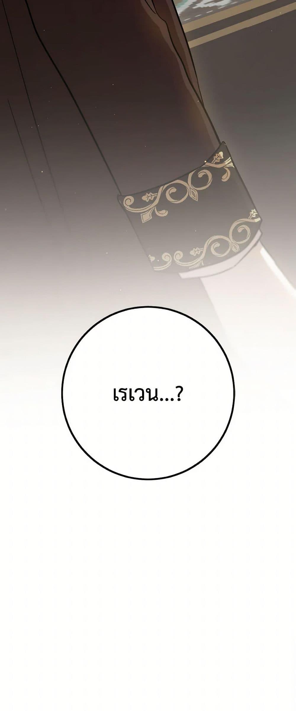 Manga-lc-com อ่านมังงะ อ่านการ์ตูน ออนไลน์ ฟรี The Heiress’s Double Life ตอนที่ 1 2 3 4 5 6 7 8 9 10 11 12 13 14 ฟรี ไม่มีโฆษณา Manga-lc - อ่าน มังงะ อ่าน การ์ตูน ออนไลน์ อ่านมังงะ ฟรี