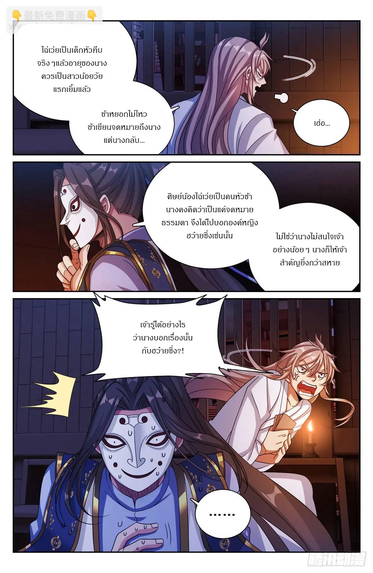Manga-lc-com อ่านมังงะ อ่านการ์ตูน ออนไลน์ ฟรี Nightwatcher ตอนที่ 1 2 3 4 5 6 7 8 9 10 11 12 13 14 ฟรี ไม่มีโฆษณา Manga-lc - อ่าน มังงะ อ่าน การ์ตูน ออนไลน์ อ่านมังงะ ฟรี