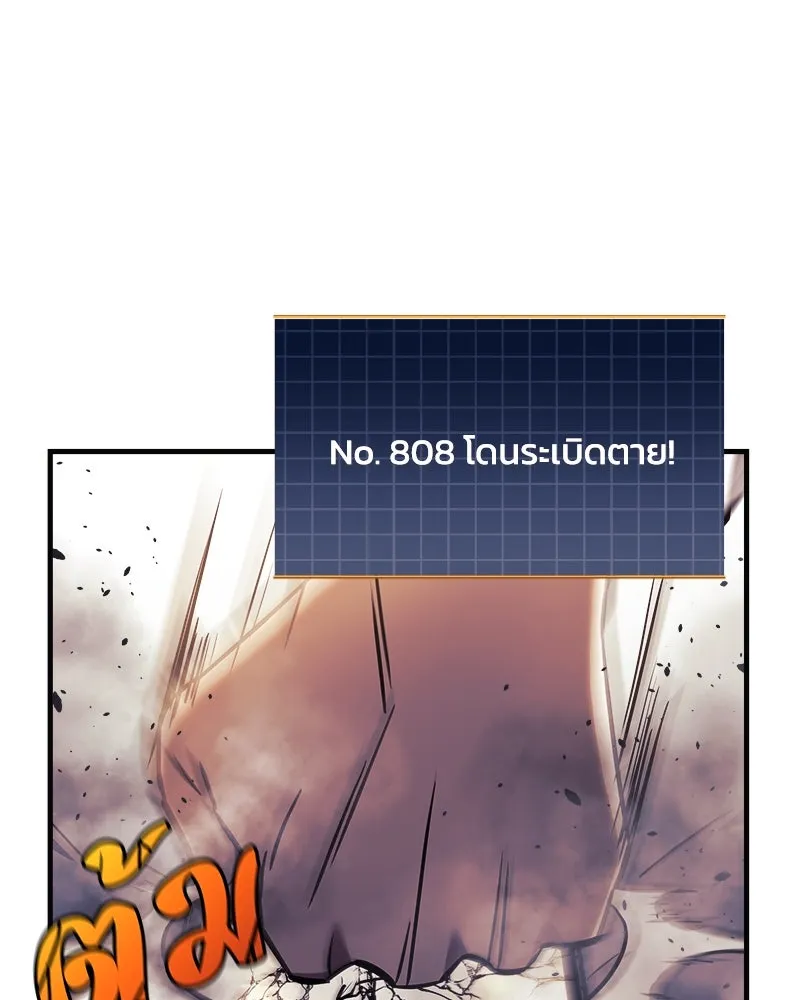 สัปดาห์นี้งดอัปตอนใหม่ ตอนที่ 5 รูปที่ 119