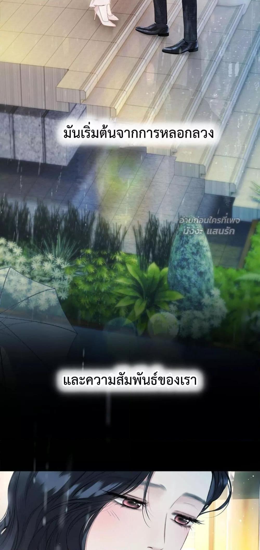 Manga-lc-com อ่านมังงะ อ่านการ์ตูน ออนไลน์ ฟรี AccidentalLove ตอนที่ 1 2 3 4 5 6 7 8 9 10 11 12 13 14 ฟรี ไม่มีโฆษณา Manga-lc - อ่าน มังงะ อ่าน การ์ตูน ออนไลน์ อ่านมังงะ ฟรี