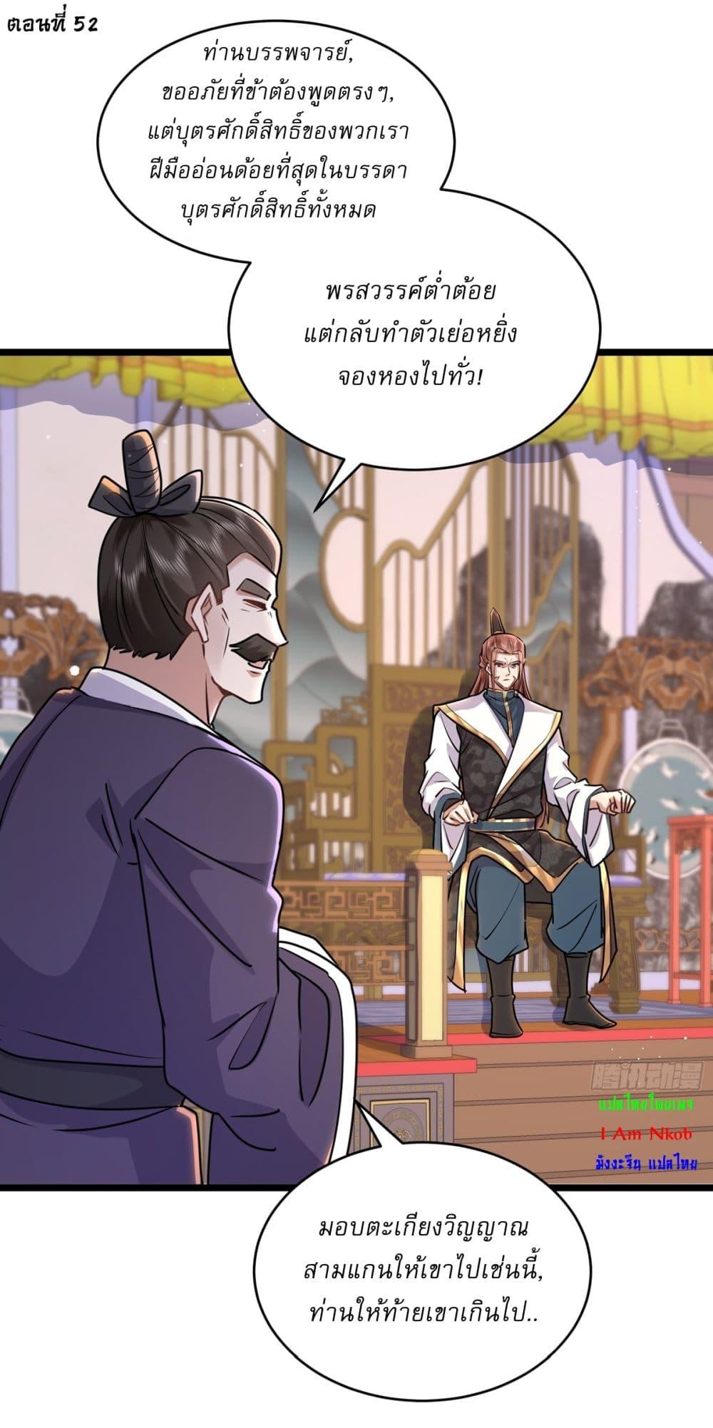 Manga-lc-com อ่านมังงะ อ่านการ์ตูน ออนไลน์ ฟรี As An Immortal, I Only Practice Forbidden Arts ตอนที่ 1 2 3 4 5 6 7 8 9 10 11 12 13 14 ฟรี ไม่มีโฆษณา Manga-lc - อ่าน มังงะ อ่าน การ์ตูน ออนไลน์ อ่านมังงะ ฟรี