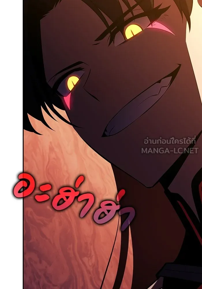 ลูกชายคนเล็กของดยุกคือมือสังหาร ตอนที่ 103 รูปที่ 108