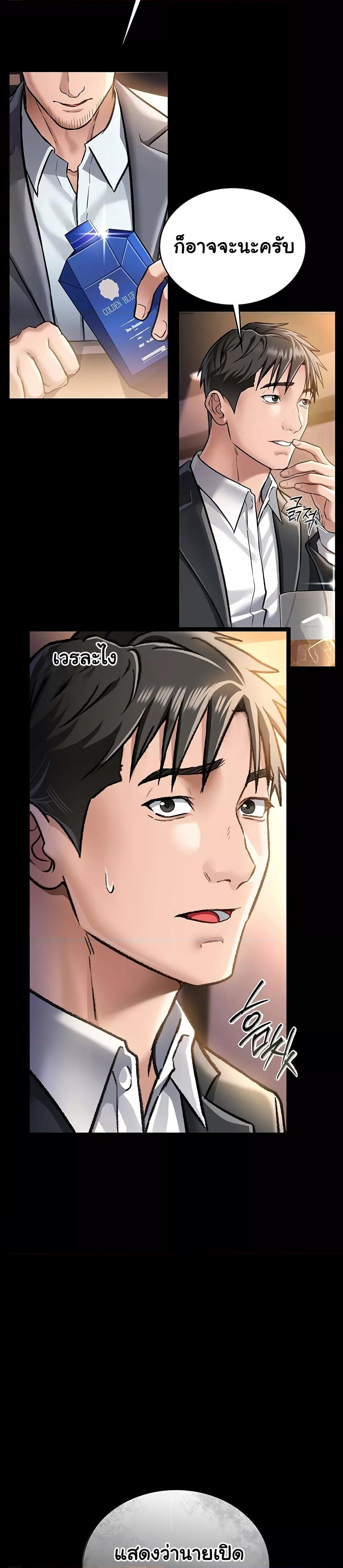 Doujin-Lc- อ่าน โดจิน มังฮวา เกาหลี ญี่ปุ่น จีน แปลไทย Risky Deals and the Girl Next Door ตอนที่ 1 2 3 4 5 6 7 8 9 10 11 12 13 14 ฟรี ไม่มีโฆษณา อ่าน โดจิน Manhwa เกาหลี ญี่ปุ่น จีน เรามีครบ คัดมาให้เน้นๆ โดจิน 18+ รับประกันความฟินโดย  Doujin Lc