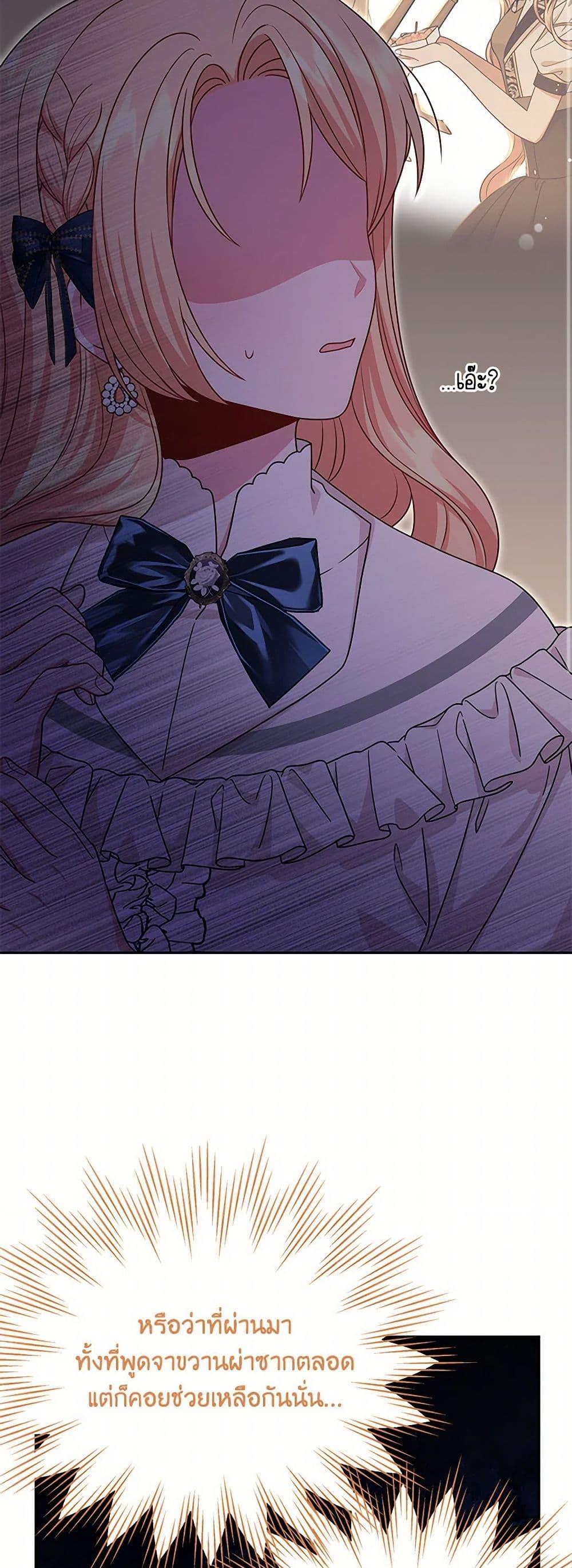 Manga-lc-com อ่านมังงะ อ่านการ์ตูน ออนไลน์ ฟรี My BFF is a Tyrant in Training ตอนที่ 1 2 3 4 5 6 7 8 9 10 11 12 13 14 ฟรี ไม่มีโฆษณา Manga-lc - อ่าน มังงะ อ่าน การ์ตูน ออนไลน์ อ่านมังงะ ฟรี
