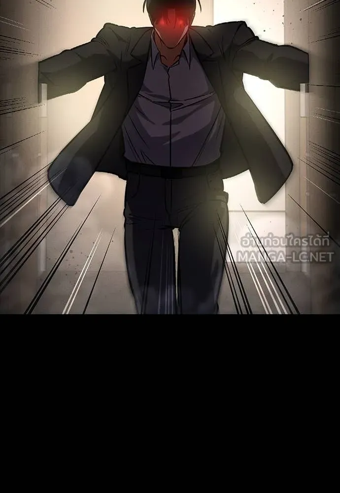 มือสังหารพันธุ์อมตะ ตอนที่ 40 รูปที่ 168