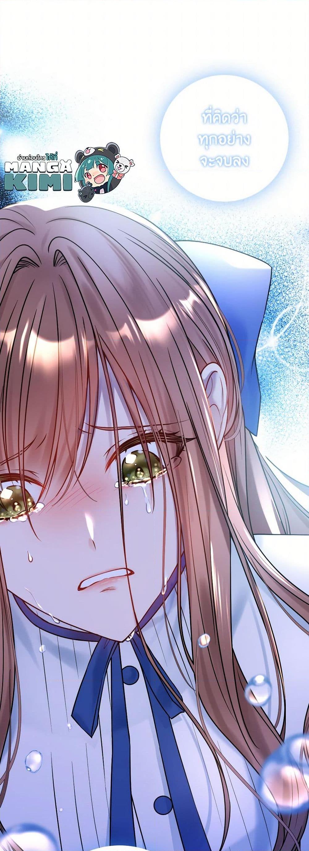 Manga-lc-com อ่านมังงะ อ่านการ์ตูน ออนไลน์ ฟรี Contractual Marriage to a Surly Duke ตอนที่ 1 2 3 4 5 6 7 8 9 10 11 12 13 14 ฟรี ไม่มีโฆษณา Manga-lc - อ่าน มังงะ อ่าน การ์ตูน ออนไลน์ อ่านมังงะ ฟรี