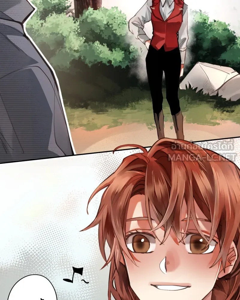 เทพมังกรคลั่งรัก ตอนที่ 8 ลูกแก้วเวทสีทอง รูปที่ 6