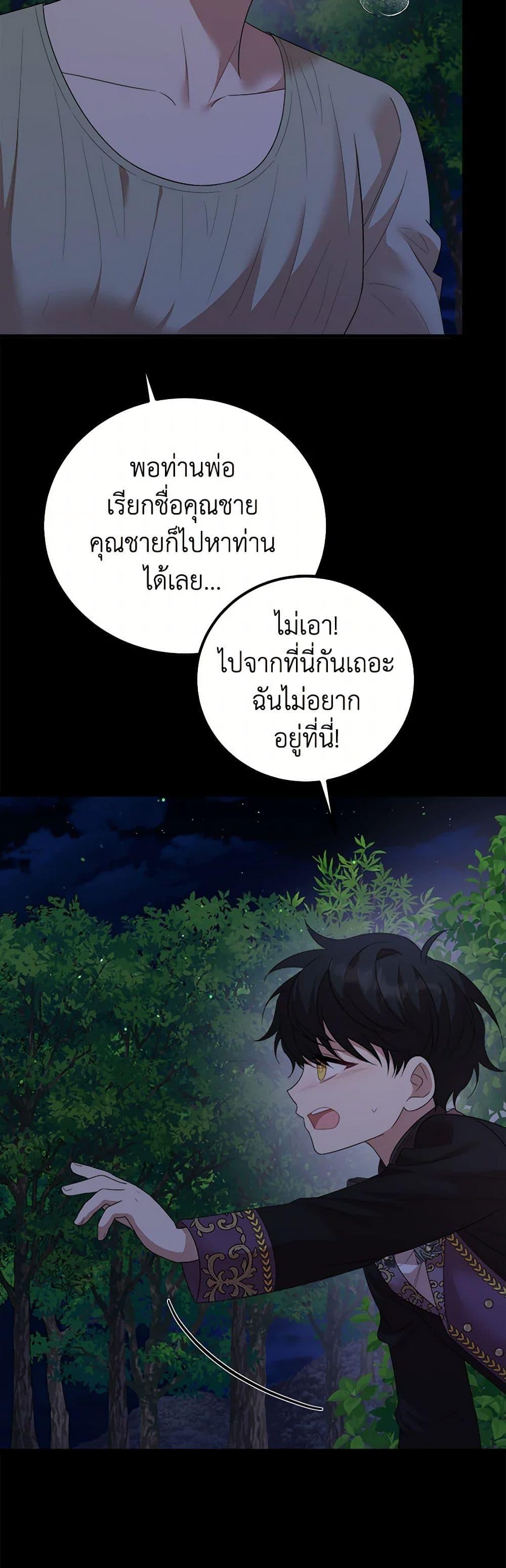 Manga-lc-com อ่านมังงะ อ่านการ์ตูน ออนไลน์ ฟรี Four Dangerous Brothers to My Rescue ตอนที่ 1 2 3 4 5 6 7 8 9 10 11 12 13 14 ฟรี ไม่มีโฆษณา Manga-lc - อ่าน มังงะ อ่าน การ์ตูน ออนไลน์ อ่านมังงะ ฟรี