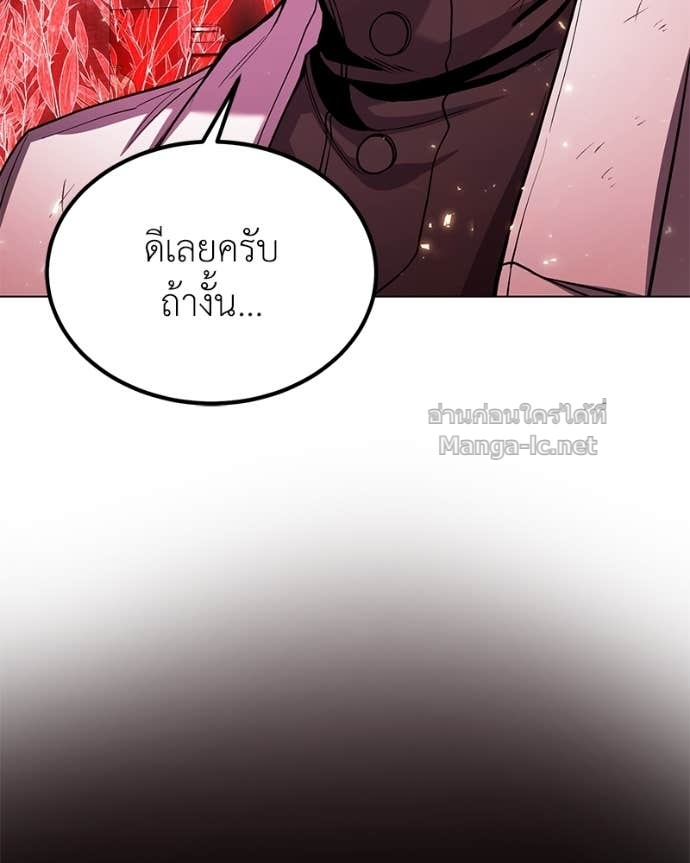 Doujin-Lc- อ่าน โดจิน มังฮวา เกาหลี ญี่ปุ่น จีน แปลไทย ฮีลเลอร์กำมะลอ ตอนที่ 1 2 3 4 5 6 7 8 9 10 11 12 13 14 ฟรี ไม่มีโฆษณา อ่าน โดจิน Manhwa เกาหลี ญี่ปุ่น จีน เรามีครบ คัดมาให้เน้นๆ โดจิน 18+ รับประกันความฟินโดย Doujin Lc