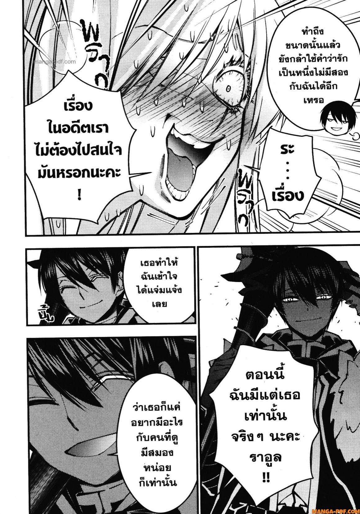 Manga-lc-com อ่านมังงะ อ่านการ์ตูน ออนไลน์ ฟรี Fukushuu o Koinegau Saikyou Yuusha wa, Yami no Chikara de Senmetsu Musou Suru ตอนที่ 1 2 3 4 5 6 7 8 9 10 11 12 13 14 ฟรี ไม่มีโฆษณา Manga-lc - อ่าน มังงะ อ่าน การ์ตูน ออนไลน์ อ่านมังงะ ฟรี