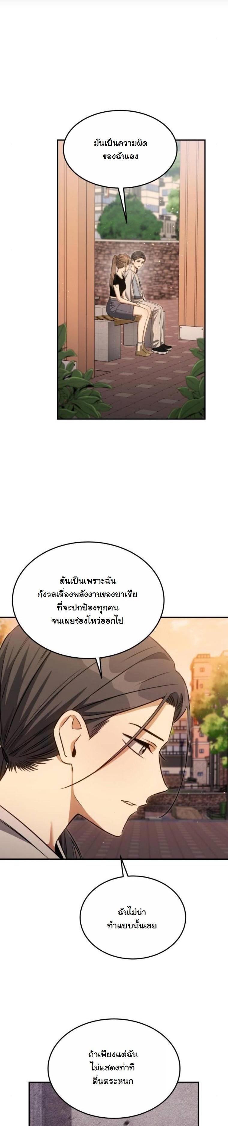 Manga-lc-com อ่านมังงะ อ่านการ์ตูน ออนไลน์ ฟรี The Hunter Lives in a Rented Apartment ตอนที่ 1 2 3 4 5 6 7 8 9 10 11 12 13 14 ฟรี ไม่มีโฆษณา Manga-lc - อ่าน มังงะ อ่าน การ์ตูน ออนไลน์ อ่านมังงะ ฟรี