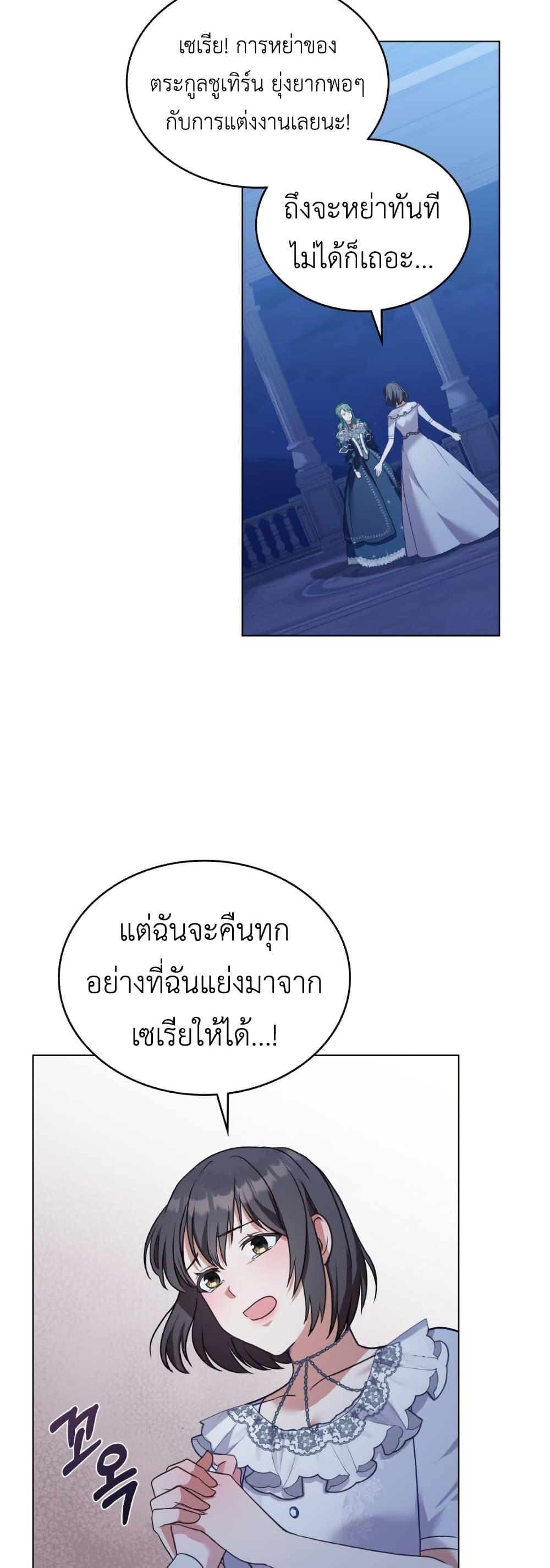 Manga-lc-com อ่านมังงะ อ่านการ์ตูน ออนไลน์ ฟรี The Tragedy of a Villainess ตอนที่ 1 2 3 4 5 6 7 8 9 10 11 12 13 14 ฟรี ไม่มีโฆษณา Manga-lc - อ่าน มังงะ อ่าน การ์ตูน ออนไลน์ อ่านมังงะ ฟรี
