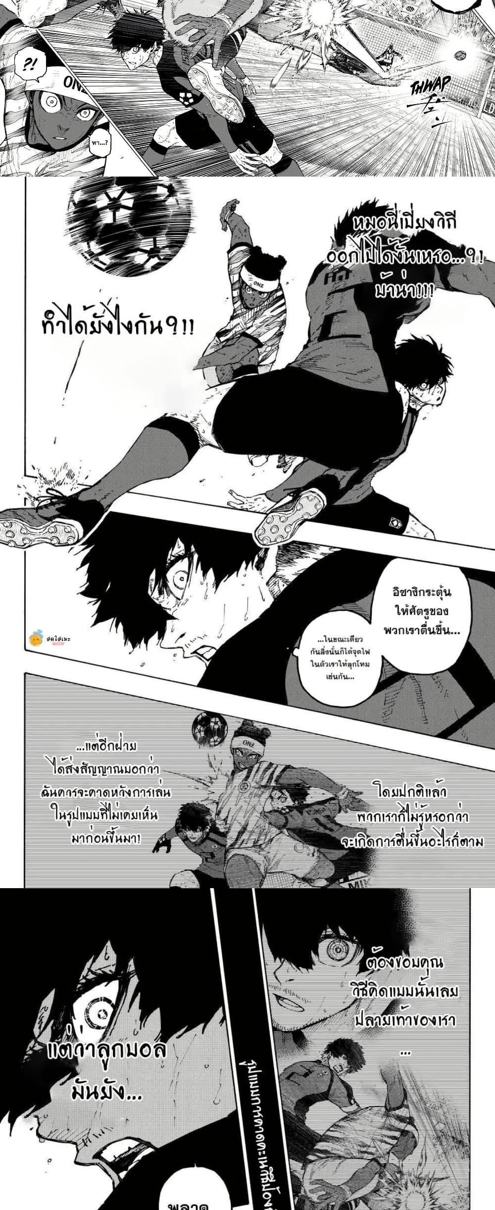 Manga-lc-com อ่านมังงะ อ่านการ์ตูน ออนไลน์ ฟรี Blue Lock ตอนที่ 1 2 3 4 5 6 7 8 9 10 11 12 13 14 ฟรี ไม่มีโฆษณา Manga-lc - อ่าน มังงะ อ่าน การ์ตูน ออนไลน์ อ่านมังงะ ฟรี