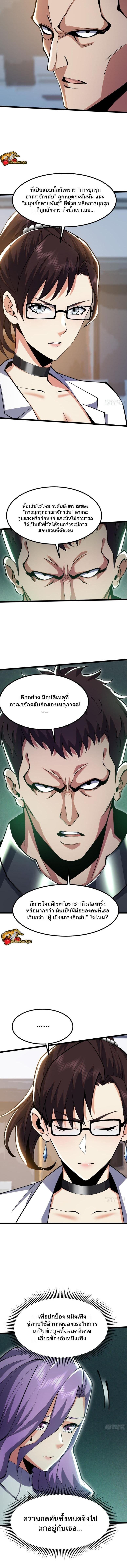Manga-lc-com อ่านมังงะ อ่านการ์ตูน ออนไลน์ ฟรี I REALLY DON’T WANT TO LEARN FORBIDDEN SPELLS ตอนที่ 1 2 3 4 5 6 7 8 9 10 11 12 13 14 ฟรี ไม่มีโฆษณา Manga-lc - อ่าน มังงะ อ่าน การ์ตูน ออนไลน์ อ่านมังงะ ฟรี