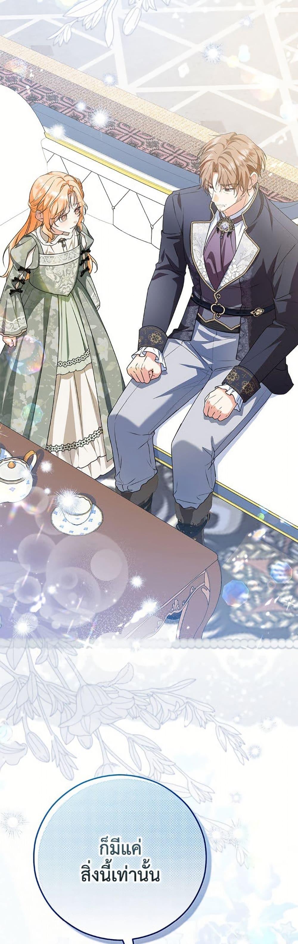 Manga-lc-com อ่านมังงะ อ่านการ์ตูน ออนไลน์ ฟรี The Adopted Daughter-in-law Wants To Leave ตอนที่ 1 2 3 4 5 6 7 8 9 10 11 12 13 14 ฟรี ไม่มีโฆษณา Manga-lc - อ่าน มังงะ อ่าน การ์ตูน ออนไลน์ อ่านมังงะ ฟรี