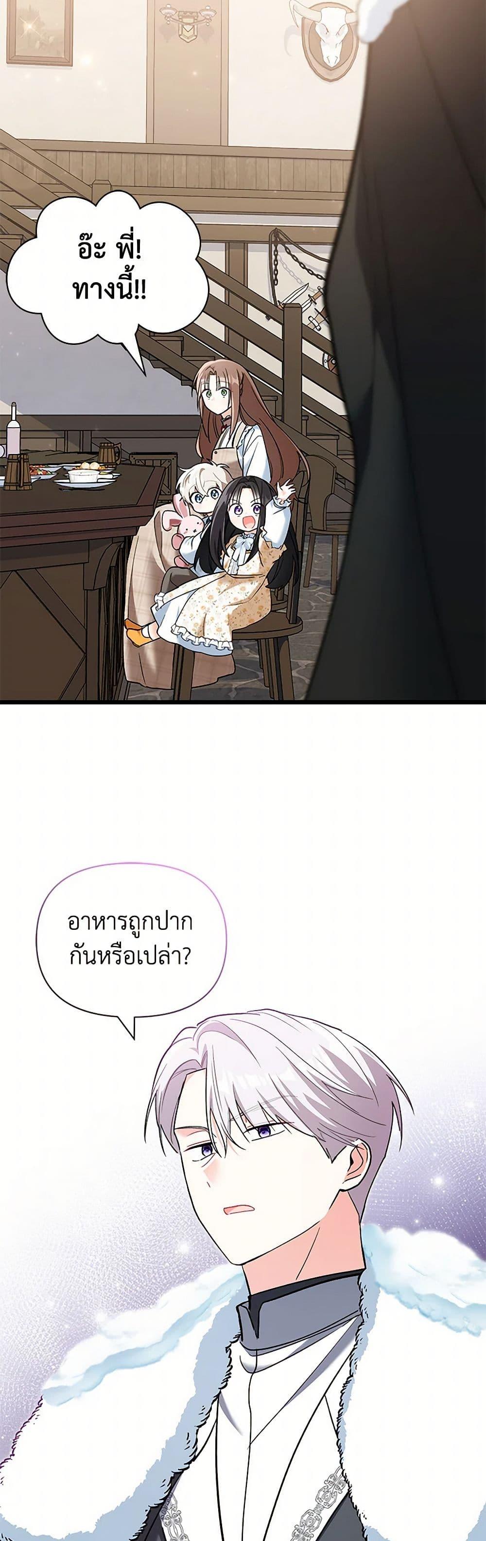 Manga-lc-com อ่านมังงะ อ่านการ์ตูน ออนไลน์ ฟรี Obsessed With Hazel the Sweet Witch ตอนที่ 1 2 3 4 5 6 7 8 9 10 11 12 13 14 ฟรี ไม่มีโฆษณา Manga-lc - อ่าน มังงะ อ่าน การ์ตูน ออนไลน์ อ่านมังงะ ฟรี