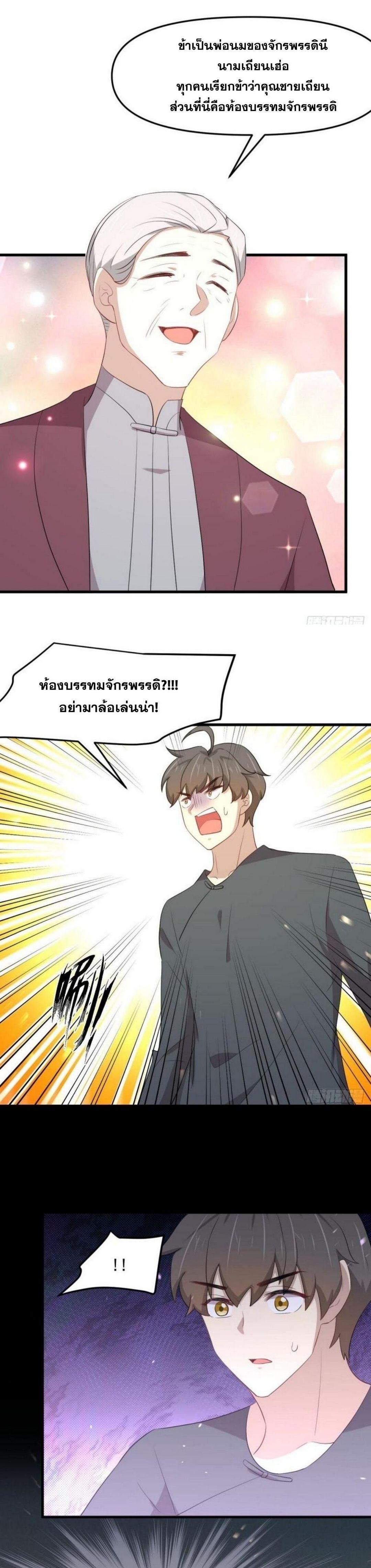 Manga-lc-com อ่านมังงะ อ่านการ์ตูน ออนไลน์ ฟรี Immortal Swordsman in the Reverse World ตอนที่ 1 2 3 4 5 6 7 8 9 10 11 12 13 14 ฟรี ไม่มีโฆษณา Manga-lc - อ่าน มังงะ อ่าน การ์ตูน ออนไลน์ อ่านมังงะ ฟรี