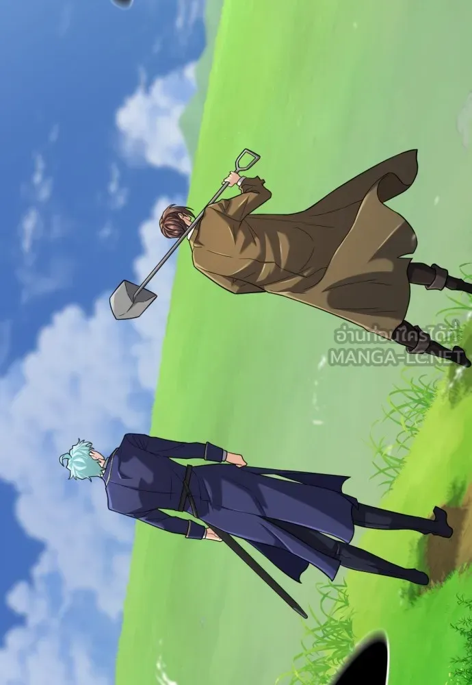 ยอดสถาปนิกผู้พิทักษ์อาณาจักร ตอนที่ 148 รูปที่ 15