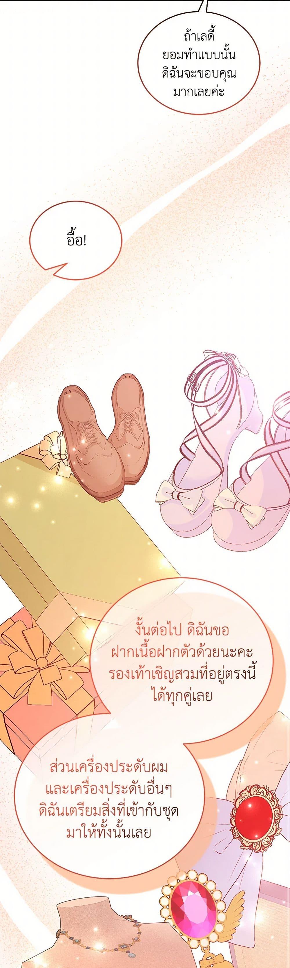 Manga-lc-com อ่านมังงะ อ่านการ์ตูน ออนไลน์ ฟรี Saved by Crazy Stepfather! ตอนที่ 1 2 3 4 5 6 7 8 9 10 11 12 13 14 ฟรี ไม่มีโฆษณา Manga-lc - อ่าน มังงะ อ่าน การ์ตูน ออนไลน์ อ่านมังงะ ฟรี