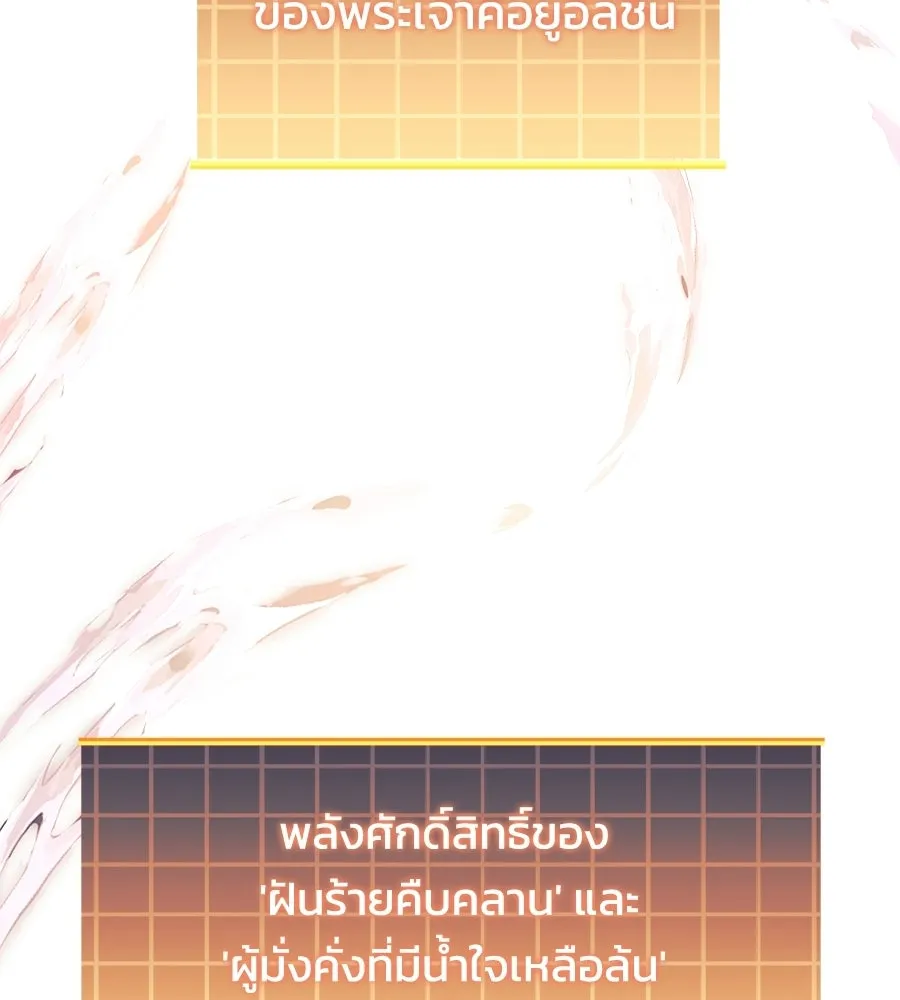 สัปดาห์นี้งดอัปตอนใหม่ ตอนที่ 108 รูปที่ 28