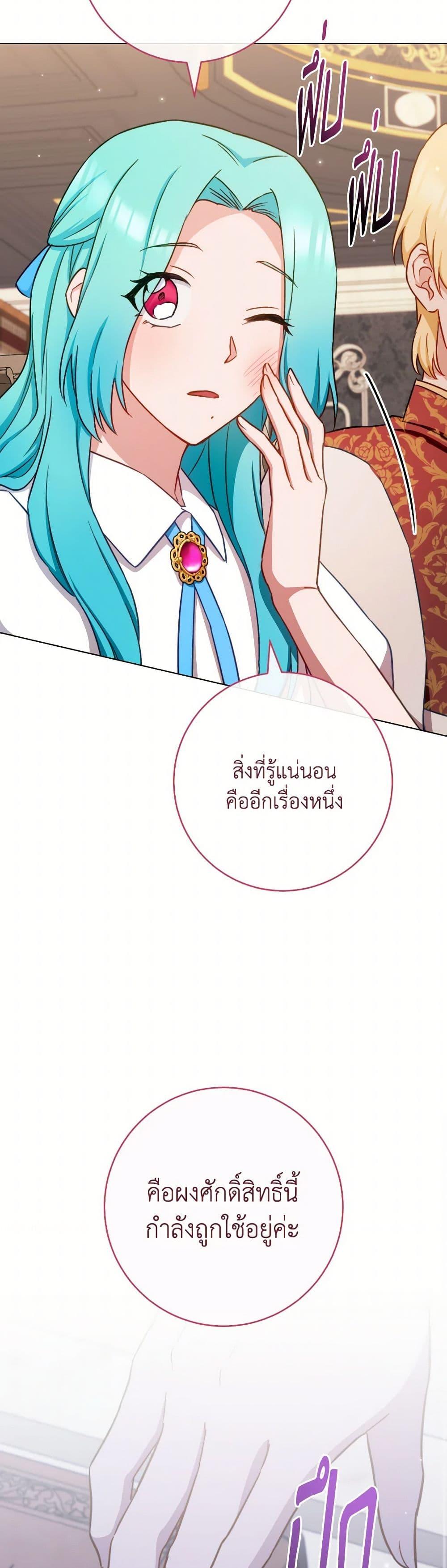 Manga-lc-com อ่านมังงะ อ่านการ์ตูน ออนไลน์ ฟรี The Young Lady Is a Royal Chef ตอนที่ 1 2 3 4 5 6 7 8 9 10 11 12 13 14 ฟรี ไม่มีโฆษณา Manga-lc - อ่าน มังงะ อ่าน การ์ตูน ออนไลน์ อ่านมังงะ ฟรี