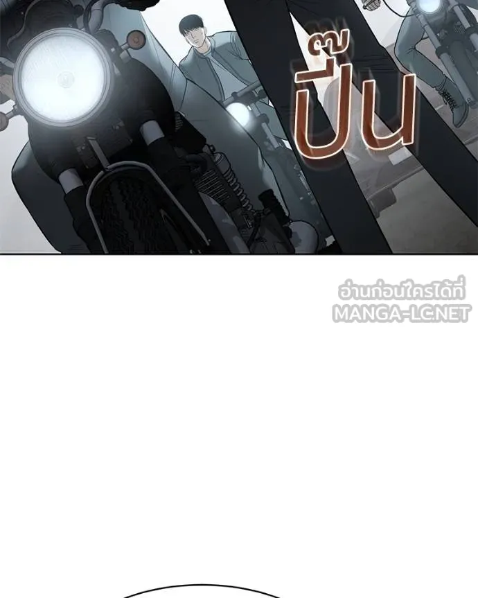 Baek XX ตอนที่ 113 รูปที่ 166