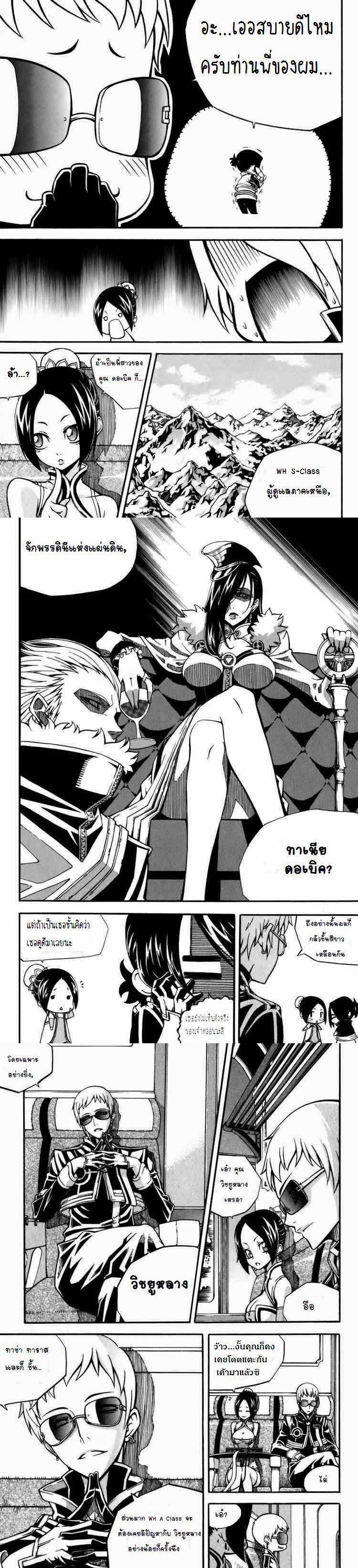 Manga-lc-com อ่านมังงะ อ่านการ์ตูน ออนไลน์ ฟรี WITCH HUNTER ตอนที่ 1 2 3 4 5 6 7 8 9 10 11 12 13 14 ฟรี ไม่มีโฆษณา Manga-lc - อ่าน มังงะ อ่าน การ์ตูน ออนไลน์ อ่านมังงะ ฟรี