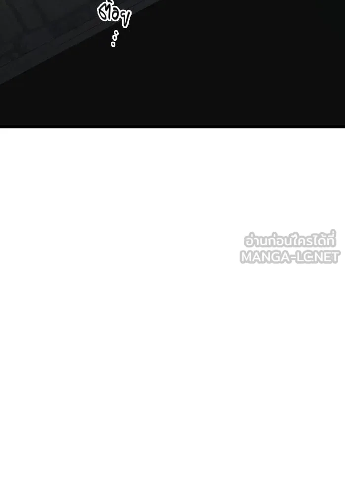 พลิกชะตาคว้าไอเทมระดับเทพ ตอนที่ 6 ปุจฉาวิสัชนาของนางฟ้าและปีศาจ รูปที่ 21