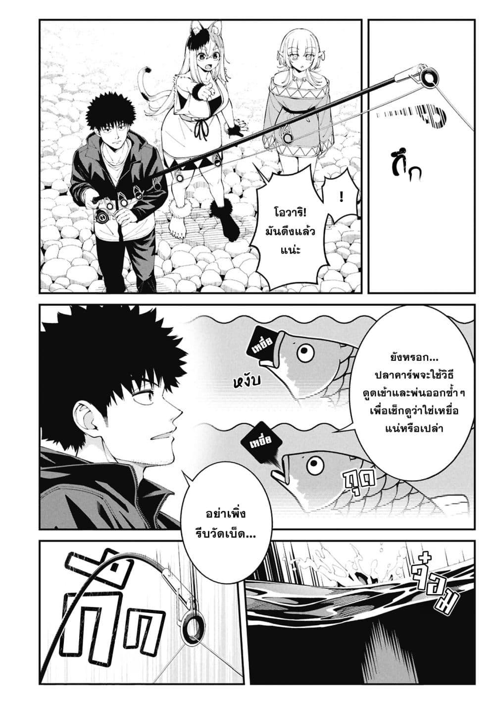Manga-lc-com อ่านมังงะ อ่านการ์ตูน ออนไลน์ ฟรี Tsurizao Hitotsu de Isekai Hourou ตอนที่ 1 2 3 4 5 6 7 8 9 10 11 12 13 14 ฟรี ไม่มีโฆษณา Manga-lc - อ่าน มังงะ อ่าน การ์ตูน ออนไลน์ อ่านมังงะ ฟรี