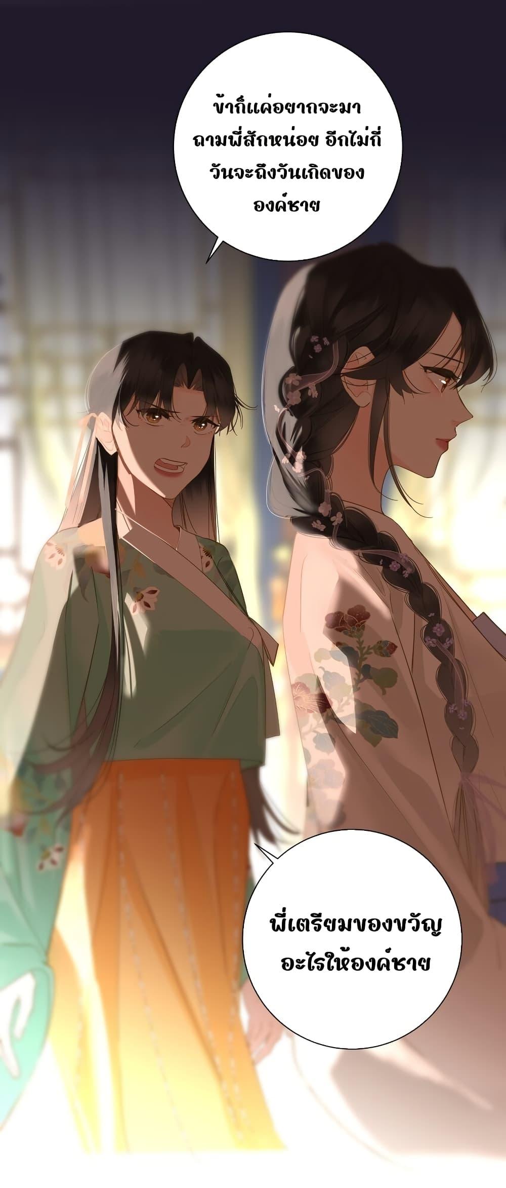 Manga-lc-com อ่านมังงะ อ่านการ์ตูน ออนไลน์ ฟรี ThePrinceIsC ตอนที่ 1 2 3 4 5 6 7 8 9 10 11 12 13 14 ฟรี ไม่มีโฆษณา Manga-lc - อ่าน มังงะ อ่าน การ์ตูน ออนไลน์ อ่านมังงะ ฟรี