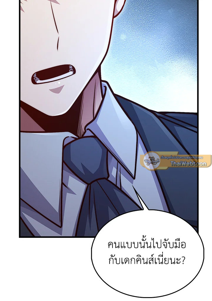 Manga-lc-com อ่านมังงะ อ่านการ์ตูน ออนไลน์ ฟรี The Lord of Coins ตอนที่ 1 2 3 4 5 6 7 8 9 10 11 12 13 14 ฟรี ไม่มีโฆษณา Manga-lc - อ่าน มังงะ อ่าน การ์ตูน ออนไลน์ อ่านมังงะ ฟรี