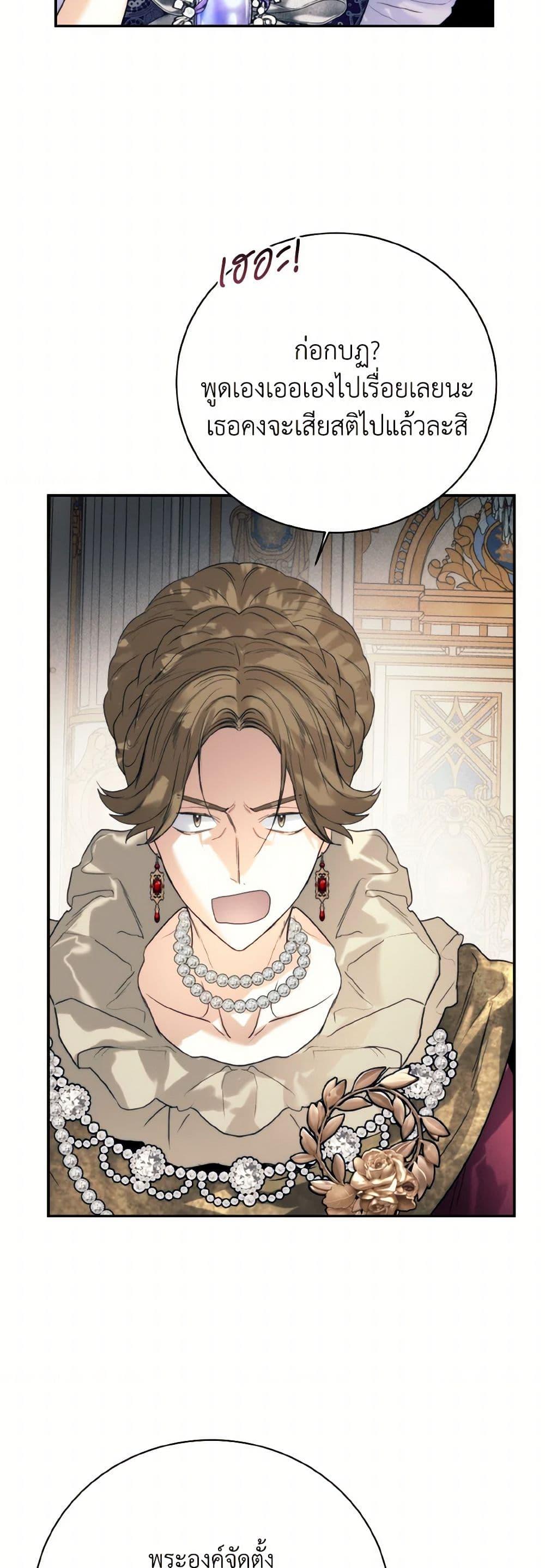 Manga-lc-com อ่านมังงะ อ่านการ์ตูน ออนไลน์ ฟรี Royal Marriage ตอนที่ 1 2 3 4 5 6 7 8 9 10 11 12 13 14 ฟรี ไม่มีโฆษณา Manga-lc - อ่าน มังงะ อ่าน การ์ตูน ออนไลน์ อ่านมังงะ ฟรี