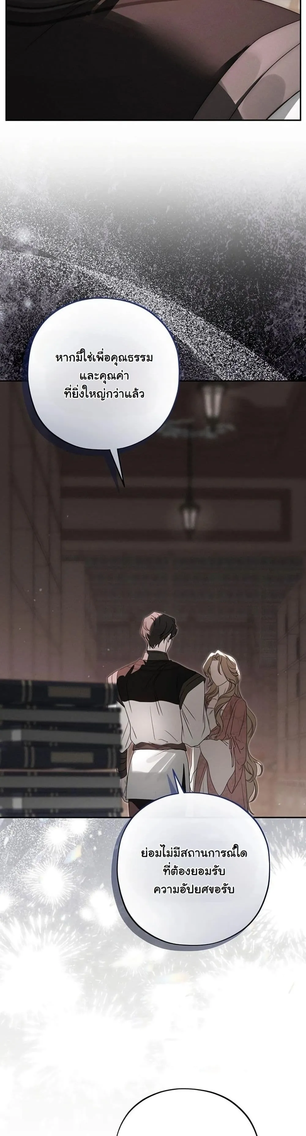 Manga-lc-com อ่านมังงะ อ่านการ์ตูน ออนไลน์ ฟรี About Things That Haven’t Occurred Yet ตอนที่ 1 2 3 4 5 6 7 8 9 10 11 12 13 14 ฟรี ไม่มีโฆษณา Manga-lc - อ่าน มังงะ อ่าน การ์ตูน ออนไลน์ อ่านมังงะ ฟรี