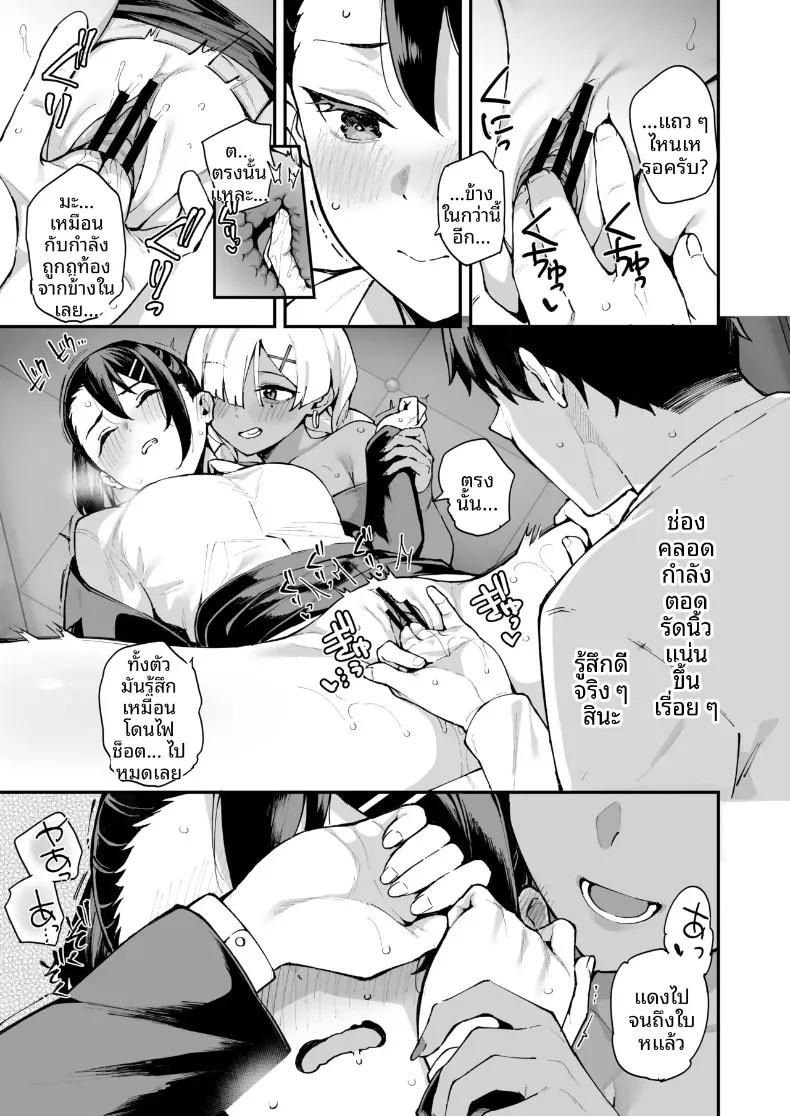 Doujin-Lc- อ่าน โดจิน มังฮวา เกาหลี ญี่ปุ่น จีน แปลไทย สาวบริการที่เรียกมาดันเป็นน้องสาวเเฟนซะได้ (Mame Denkyuu) ตอนที่ 1 2 3 4 5 6 7 8 9 10 11 12 13 14 ฟรี ไม่มีโฆษณา อ่าน โดจิน Manhwa เกาหลี ญี่ปุ่น จีน เรามีครบ คัดมาให้เน้นๆ โดจิน 18+ รับประกันความฟินโดย  Doujin Lc