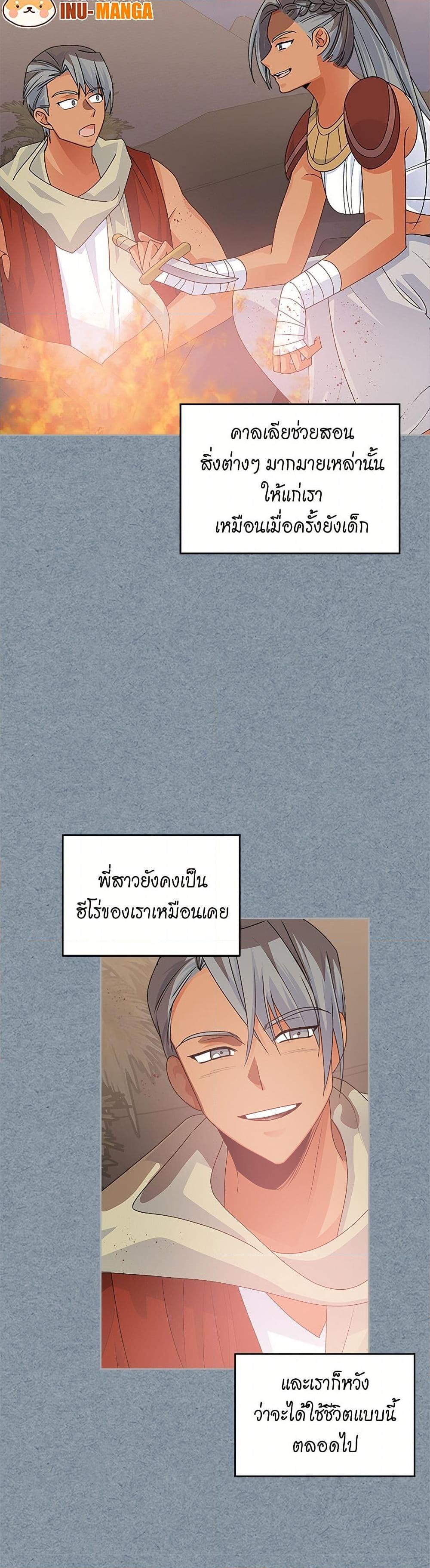 Manga-lc-com อ่านมังงะ อ่านการ์ตูน ออนไลน์ ฟรี The Antagonist’s Pet ตอนที่ 1 2 3 4 5 6 7 8 9 10 11 12 13 14 ฟรี ไม่มีโฆษณา Manga-lc - อ่าน มังงะ อ่าน การ์ตูน ออนไลน์ อ่านมังงะ ฟรี
