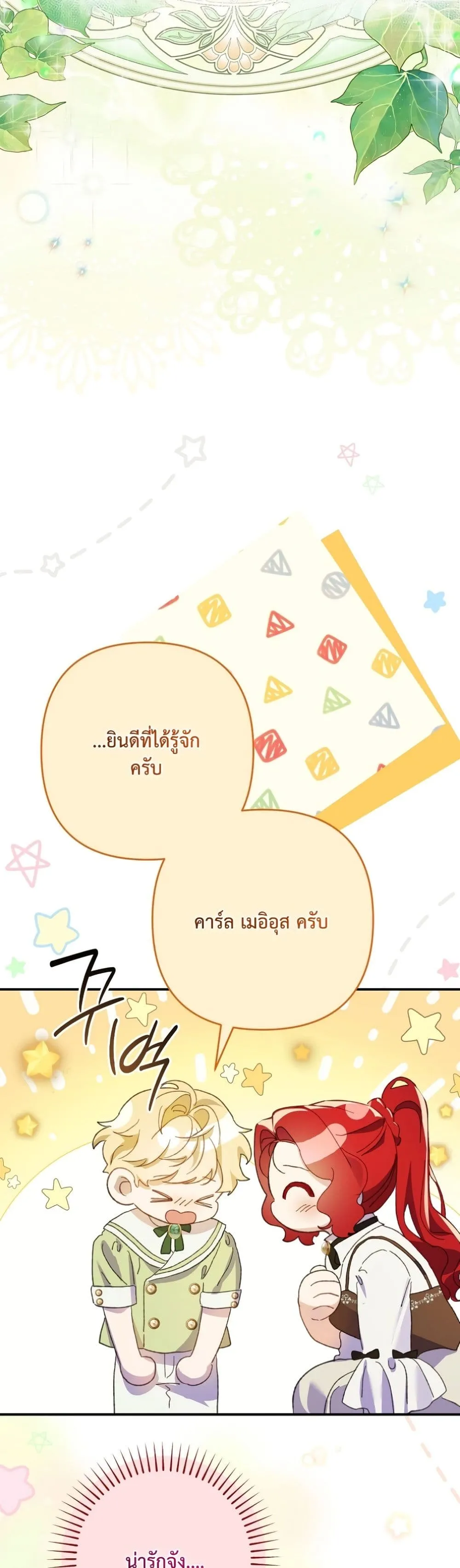 Manga-lc-com อ่านมังงะ อ่านการ์ตูน ออนไลน์ ฟรี I Faked a Pregnancy, but My Husband Returned ตอนที่ 1 2 3 4 5 6 7 8 9 10 11 12 13 14 ฟรี ไม่มีโฆษณา Manga-lc - อ่าน มังงะ อ่าน การ์ตูน ออนไลน์ อ่านมังงะ ฟรี