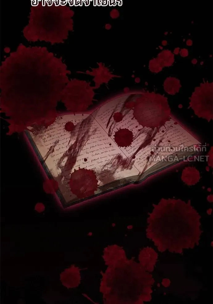 การแต่งงานครั้งใหม่ ตอนที่ 211 รูปที่ 34