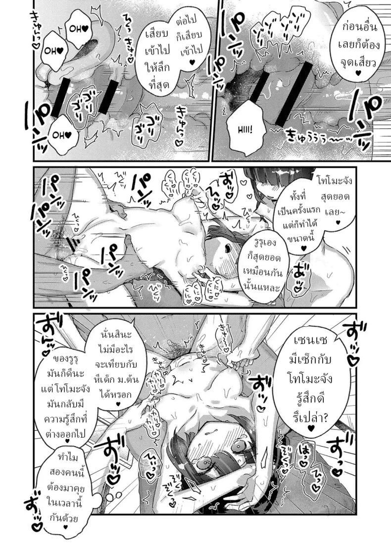 Doujin-Lc- อ่าน โดจิน มังฮวา เกาหลี ญี่ปุ่น จีน แปลไทย บริการจัดกระดูก [Kanroame] ตอนที่ 1 2 3 4 5 6 7 8 9 10 11 12 13 14 ฟรี ไม่มีโฆษณา อ่าน โดจิน Manhwa เกาหลี ญี่ปุ่น จีน เรามีครบ คัดมาให้เน้นๆ โดจิน 18+ รับประกันความฟินโดย  Doujin Lc
