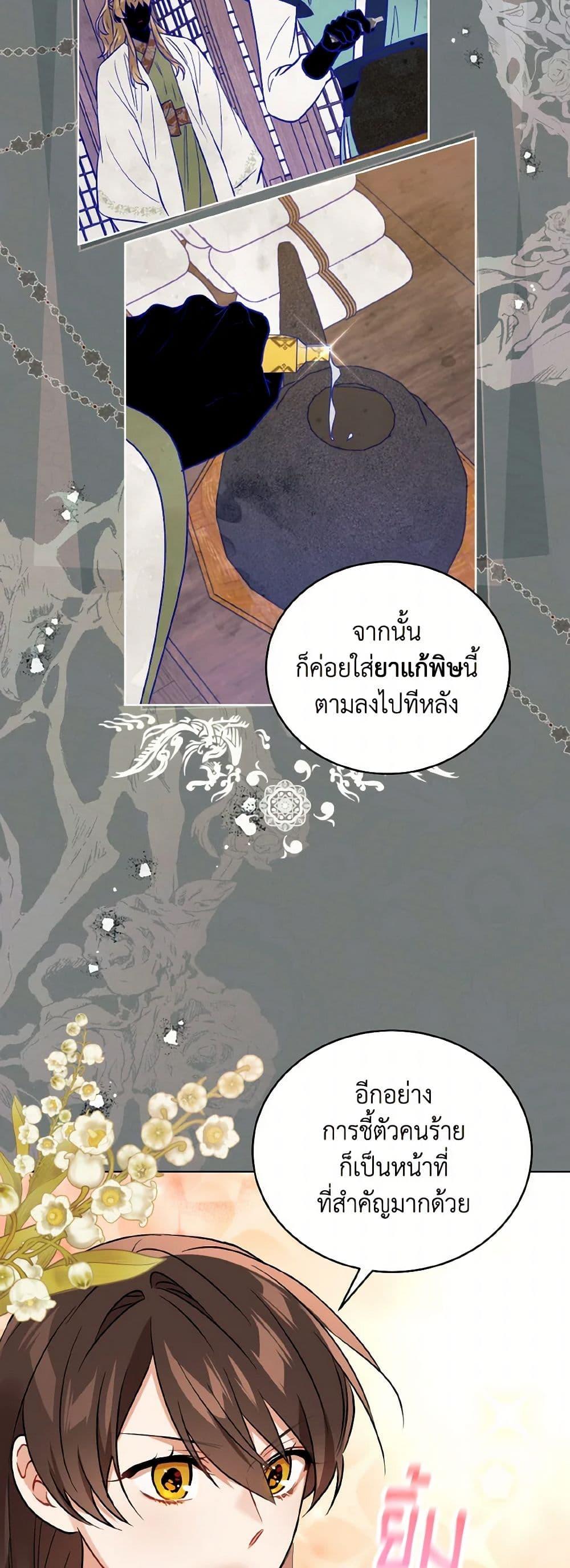 Manga-lc-com อ่านมังงะ อ่านการ์ตูน ออนไลน์ ฟรี Empress’s Flower Garden ตอนที่ 1 2 3 4 5 6 7 8 9 10 11 12 13 14 ฟรี ไม่มีโฆษณา Manga-lc - อ่าน มังงะ อ่าน การ์ตูน ออนไลน์ อ่านมังงะ ฟรี
