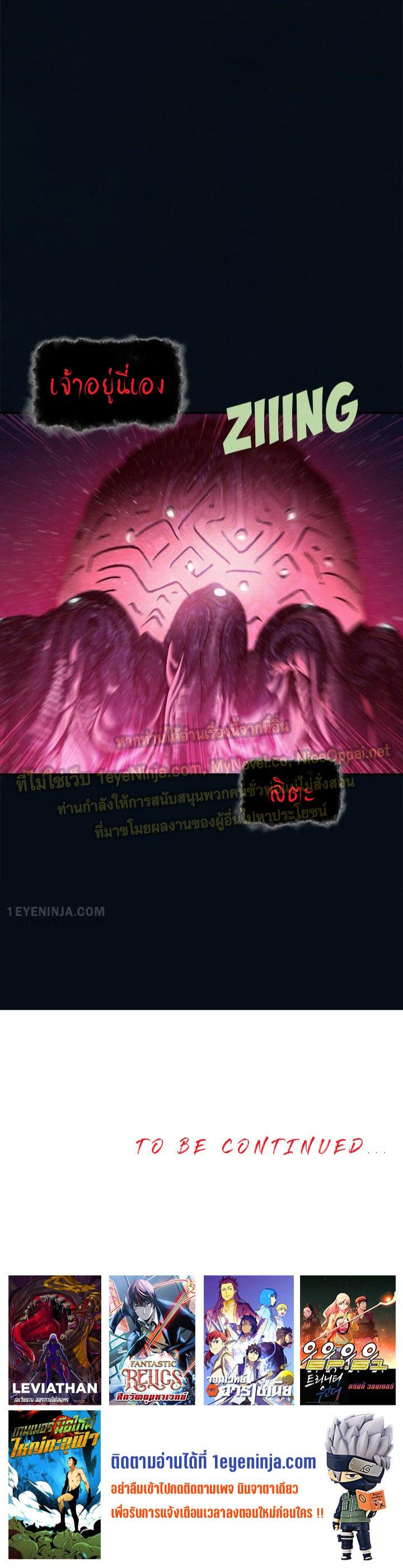 Manga-lc-com อ่านมังงะ อ่านการ์ตูน ออนไลน์ ฟรี Leviathan เลวีอาธาน อสูรกายใต้สมุทร ตอนที่ 1 2 3 4 5 6 7 8 9 10 11 12 13 14 ฟรี ไม่มีโฆษณา Manga-lc - อ่าน มังงะ อ่าน การ์ตูน ออนไลน์ อ่านมังงะ ฟรี