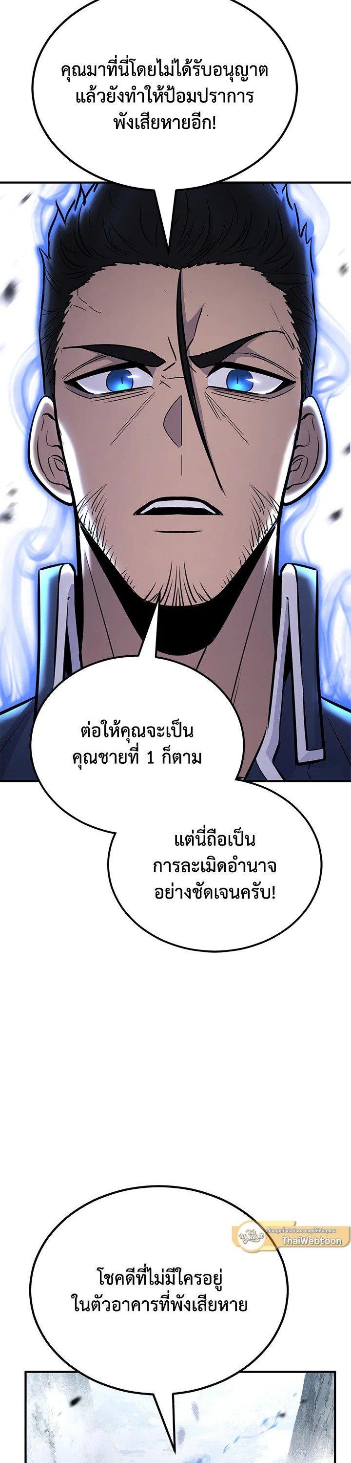 Manga-lc-com อ่านมังงะ อ่านการ์ตูน ออนไลน์ ฟรี Standard of Reincarnation ตอนที่ 1 2 3 4 5 6 7 8 9 10 11 12 13 14 ฟรี ไม่มีโฆษณา Manga-lc - อ่าน มังงะ อ่าน การ์ตูน ออนไลน์ อ่านมังงะ ฟรี