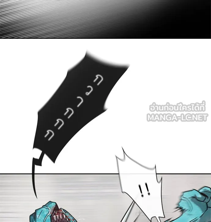 ยุคแห่งยอดมนุษย์ ตอนที่ 13 รูปที่ 42