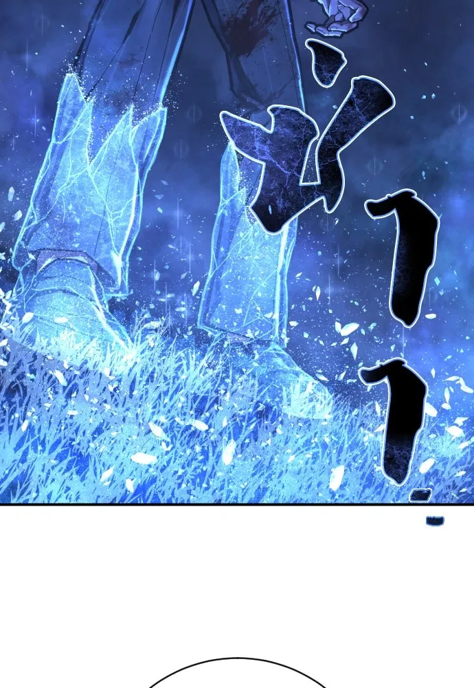 เพชฌฆาตลงทัณฑ์ ตอนที่ 42 รูปที่ 85